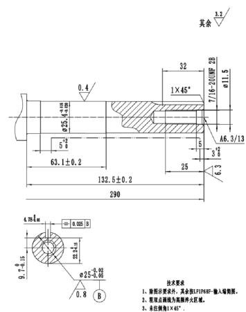 Двигатель Lifan 1P70FV-B, вал ?25мм - купить в Минске с доставкой по РБ